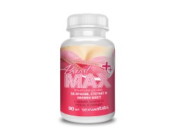 Таблети за по-голям бюст Breast Max 90
